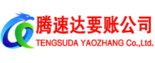 石首讨账公司