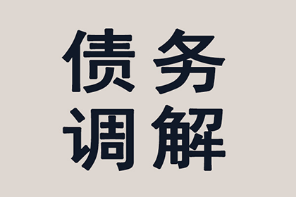 5000元债务追讨起诉指南