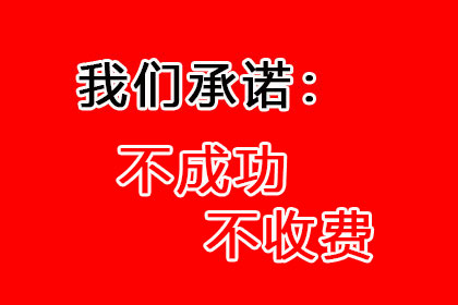 逾期借款不还可能面临的法律后果